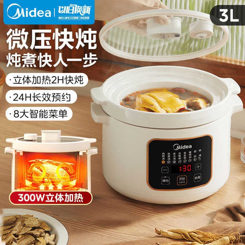 MD-DGE3001 Panela Elétrica Inteligente Panela de Ensopado Multifuncional Panela de Sopa Automática Mingau Saudável Panel