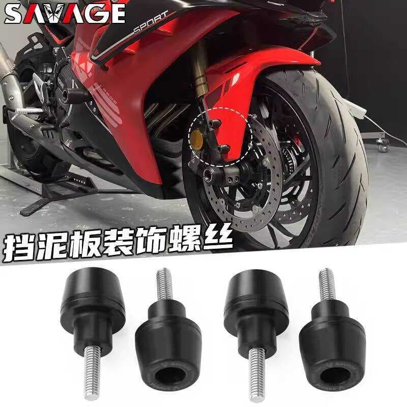 Adequado para promessa RR660S novo estilo peças modificadas motocicleta pára-choque dianteiro resistente a choques paraf