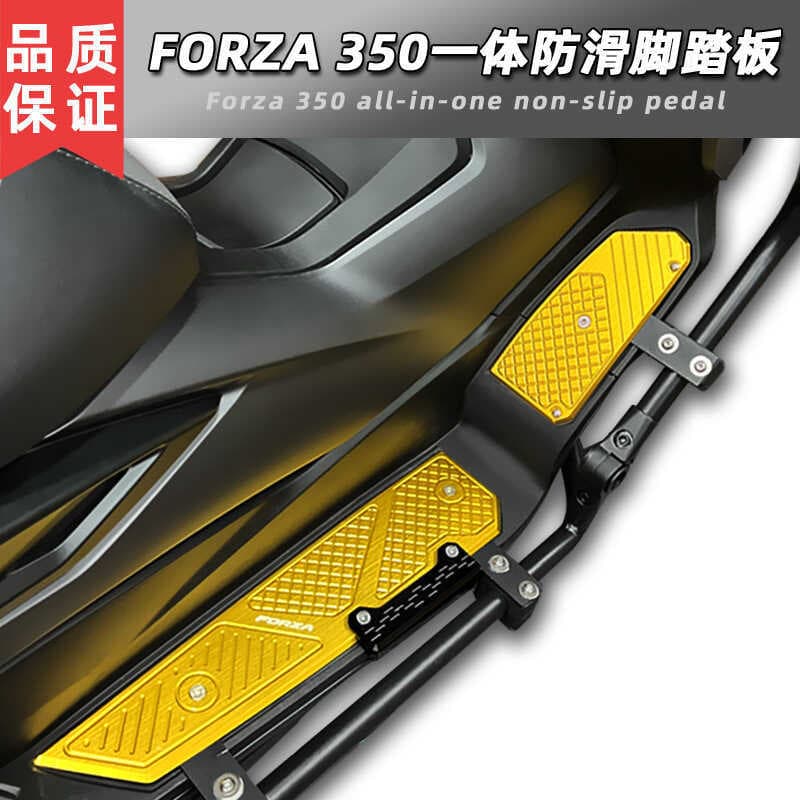 Adequado para Honda Fosha FORZA350 pedal modificado NSS350 liga de alumínio antiderrapante pedal esteira 21-24