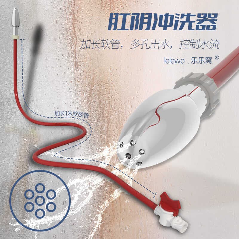 Lavador vaginal bunda ferramenta útil interior vaginal peças íntimas limpador bunda lavagem mulher dispositivo de lavage