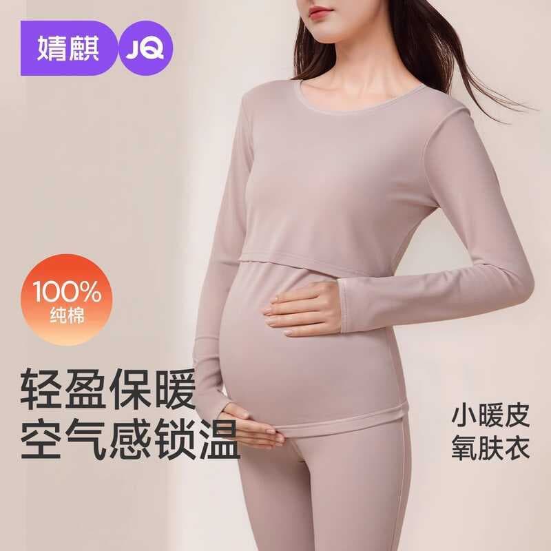 Jingqi mulheres grávidas roupas de outono calças compridas terno algodão puro outono inverno roupas de confinamento grav