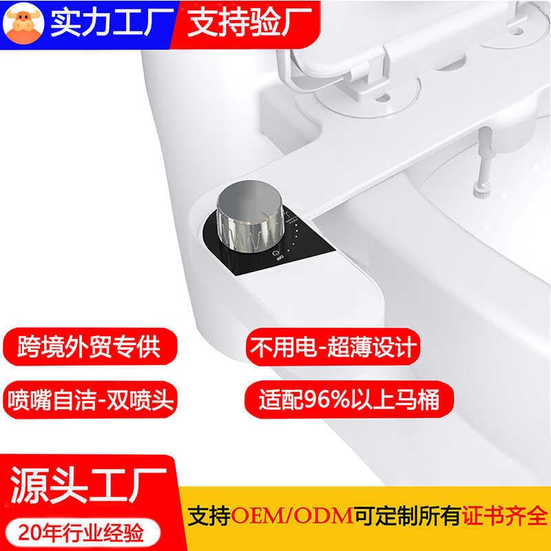 Ultra-fino sem limpador de corpo elétrico bico duplo nádegas limpeza bunda ferramenta útil PP pode ser enxagado fora Vag