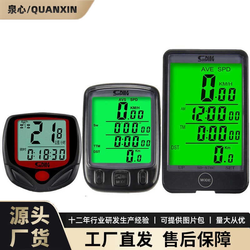 Cronômetro de bicicleta Shundong 548B Mountain Bike Chinês Inglês Cronômetro 563B Medição de velocidade de estrada Odôme