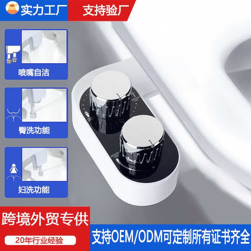 Comércio exterior sem elétrico corpo limpador nádegas Flusher bunda lavagem Bit peças privadas limpador buceta lavadora