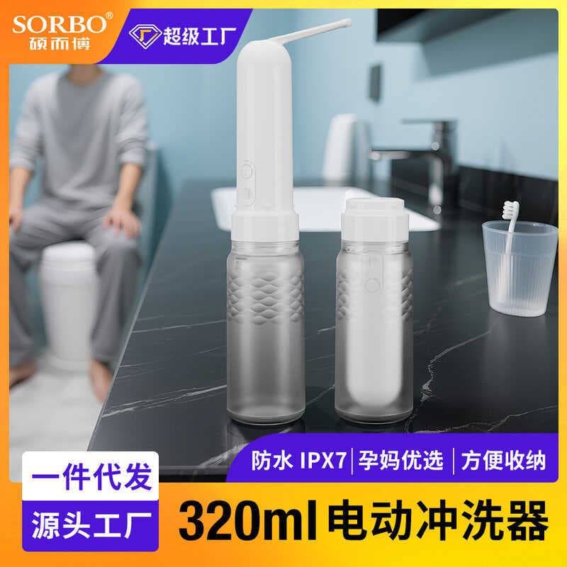 Partes íntimas lavadora de bunda lavador inteligente elétrico mulher lavadora nádegas Anal pode negativo feminino conven