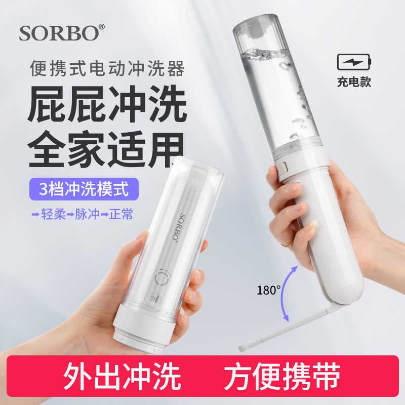 ♔Flusher partes íntimas portátil à prova d'água elétrica feminina lavadora bebê cuidados de maternidade limpeza limpeza 