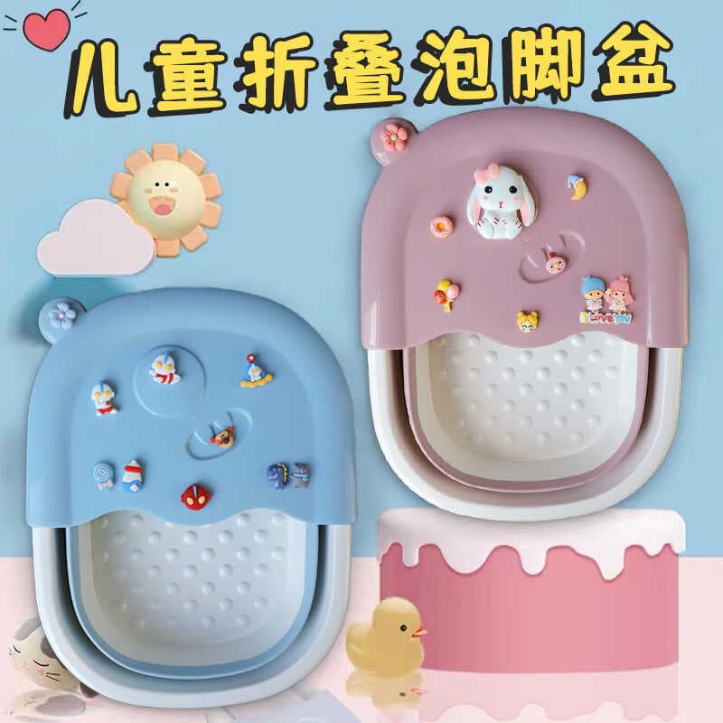 Banheira de pés infantil fofa de desenho animado, balde profundo dobrável com tampa, lavatório para pés, dormitório estu
