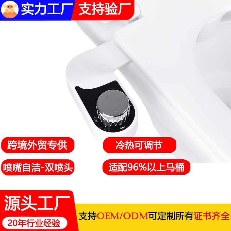 Luz personalizada inteligente bico duplo ferramenta útil lavagem de bunda enxágue Vaginal mulher lavadora nádegas limpez