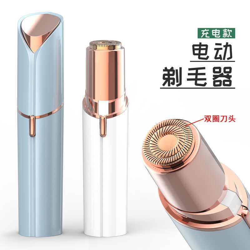 Barbeador peças íntimas barbeador de corpo inteiro senhoras batom dedicado ferramenta de remoção de pelos dispositivo el