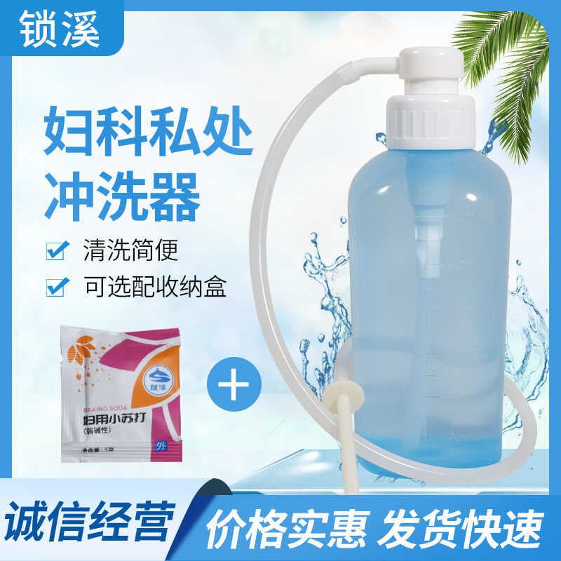 Lavador de Vagina feminino ginecológico, ele precisa de peças íntimas, cuidados com partes íntimas, cuidados com peças í