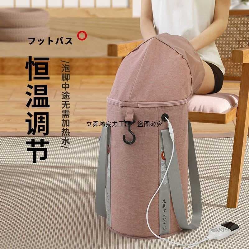 Dobrável portátil pé banheira automática temperatura constante pé banheira isolamento com tampa engrossado casa pé banhe