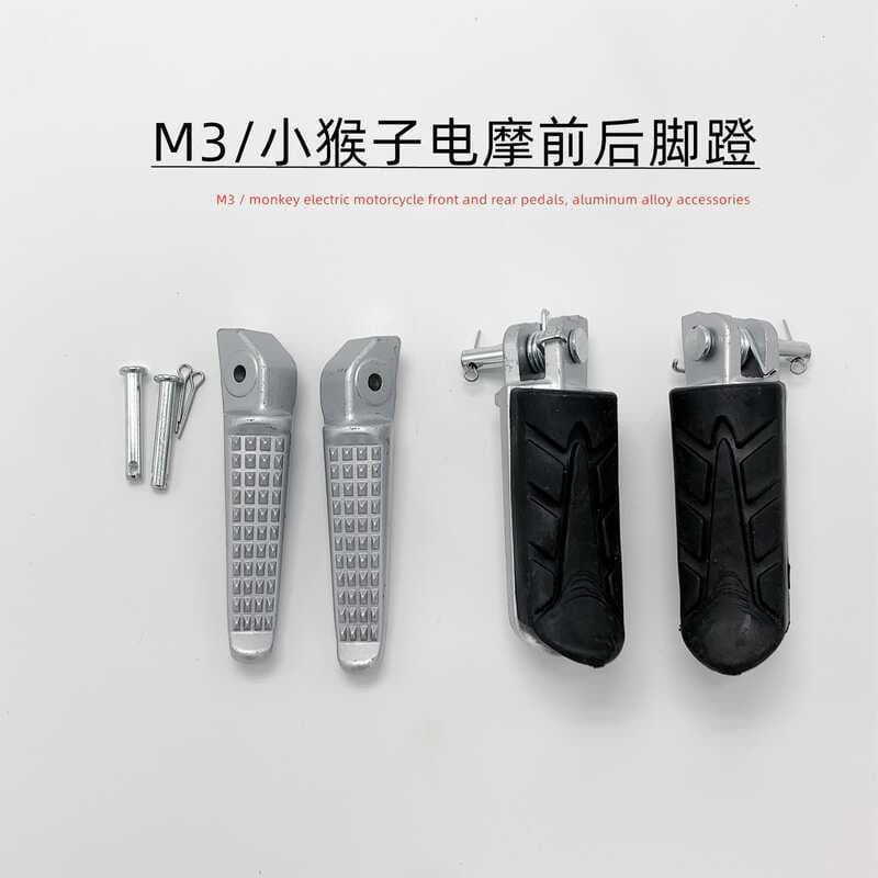 Motocicleta elétrica M3/5/6 pequeno macaco pedal traseiro monstro grande boneca Original pedal trançado dianteiro trasei