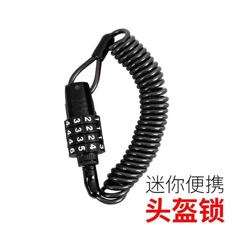 Motocicleta veículo elétrico capacete combinação bloqueio multifuncional bicicleta fio bloqueio combinação Anti-roubo bl