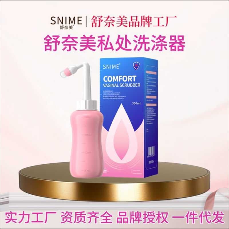 Schnauzer peças íntimas lavadora ginecológica limpeza feminina Vagina PE lavadora pós-parto lavagem feminina lavadora