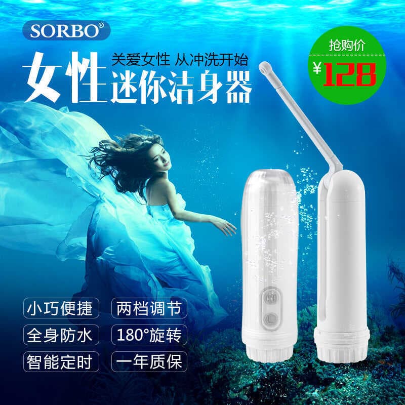 Conveniente peças privadas elétricas limpador de corpo das crianças cuidados com a mulher grávida peças íntimas limpador