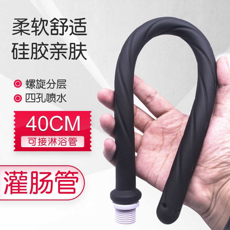 Tubo Enema de enxágue preto de tamanho grande, 40cm, limpador de Vagina Anal doméstico, produção de lavadora feminina