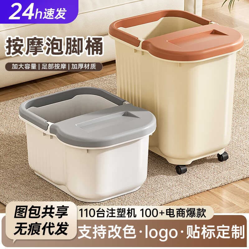 Banho de pés doméstico grande aumentado sobre o joelho com roda banho de pés com suporte para celular banho de pés engro