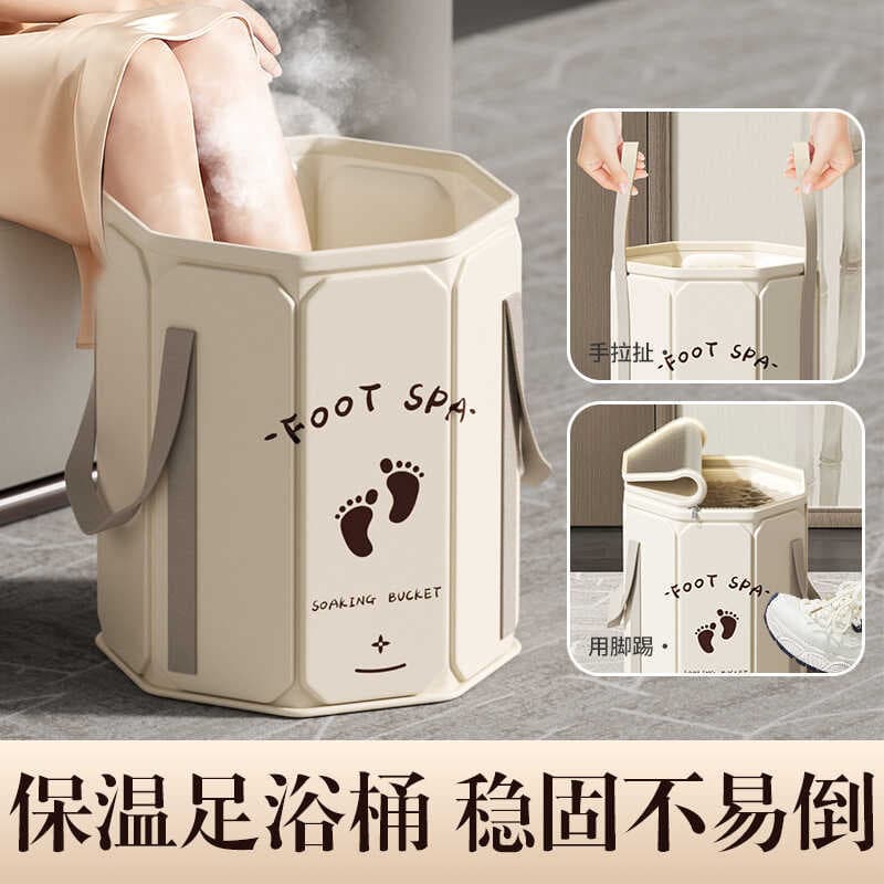 Balde de banho de pés doméstico vapor aprofundamento saco portátil portátil dobrável engrossado isolamento térmico saúde