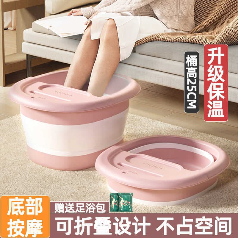 Dobrável pé banho doméstico portátil massagem saúde pé banheira aumentada profunda do que bezerro inverno isolamento pé 