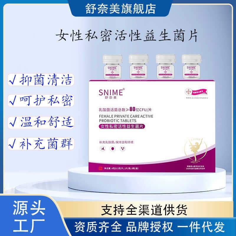 Schnauzer feminino cuidados privados probióticos comprimidos antibacterianos equilíbrio bactérias grupo partes íntimas l