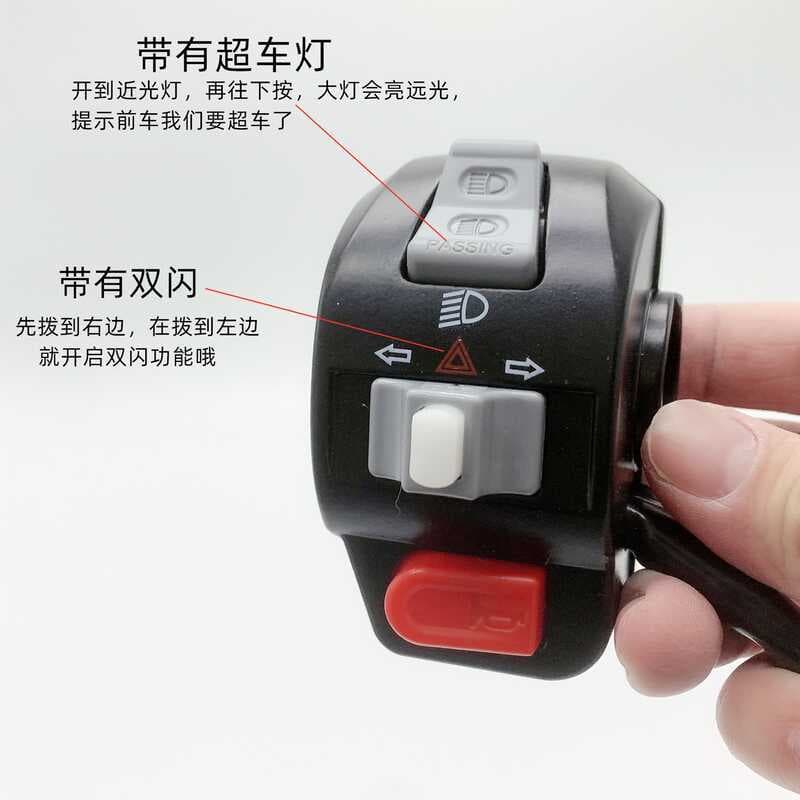 Pequena tartaruga Zuma guiador da motocicleta elétrica WISP Sanyang interruptor duplo piscando farol esquerda direita bo