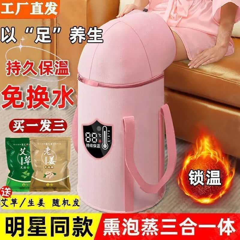 Banho de pés estendido dobrável portátil banho de pés banho de alta profundidade doméstico banho cozido no vapor saco de