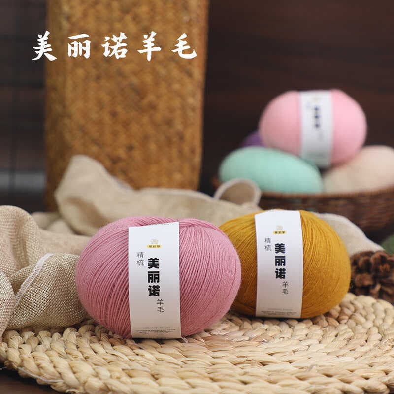 Merino penteado médio fino fio de lã tricotado à mão diy Cashmere lã fio camisola calças casaco cachecol