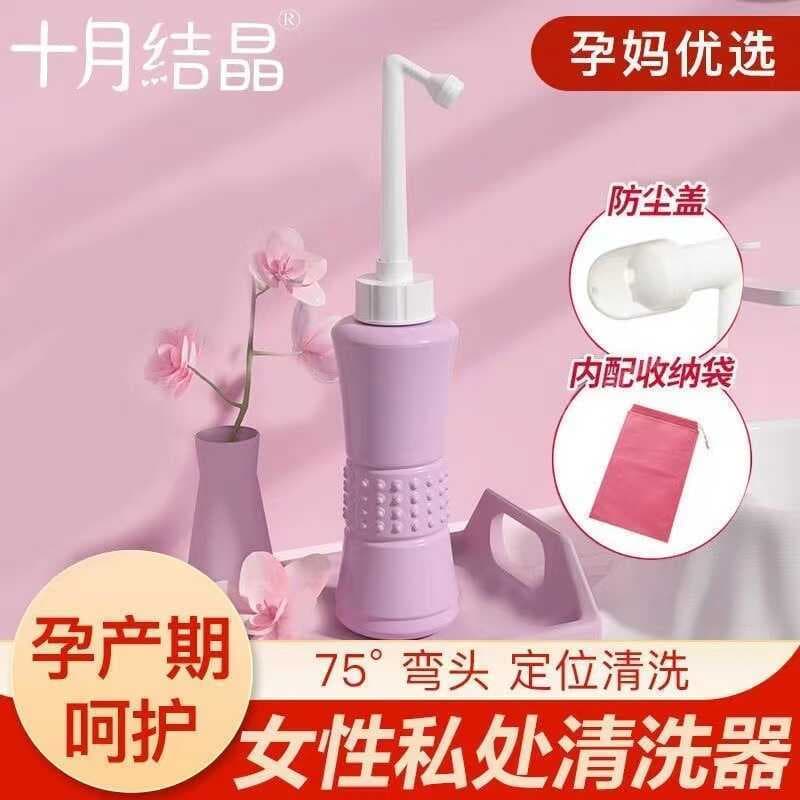 Outubro frete grátis dispositivo de enxágue de peças privadas mulheres grávidas podem buceta enxágue Anal bunda limpador