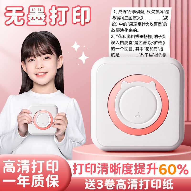 Impressora de perguntas erradas Ultra-transparente Mini estudante portátil inteligente pergunta errada arranjo ferrament