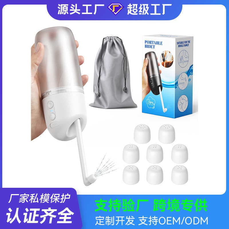 Portátil bebê maternidade maternidade peças privadas cuidados limpeza portátil inteligente elétrica lavadora de maternid