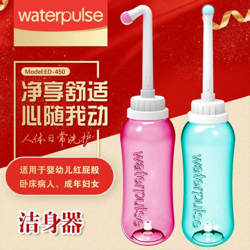 Jianshibao portátil lavagem de bebê bunda portátil mulheres lavadora corpo arruela confinamento Vagina