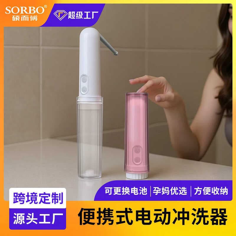 Lavador portátil à prova d'água para bunda de bebê, peças de buceta para maternidade, limpeza portátil, lavadora elétric