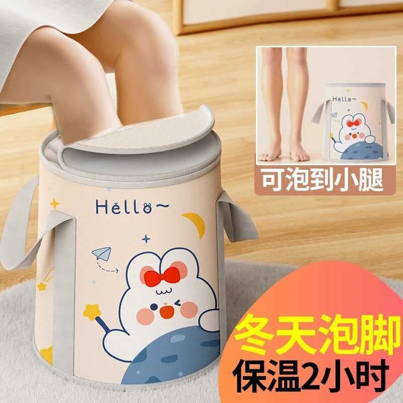 Banho de pés infantil doméstico sobre a panturrilha bebê inverno isolado lavatório de pés dobrável portátil outono inver