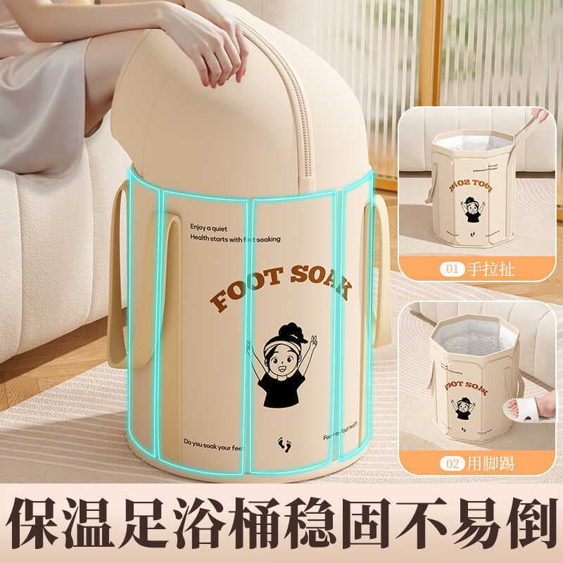 Barril de banho para pés sobre o joelho doméstico dobrável Design portátil saco de banho para pés barril de banho para p