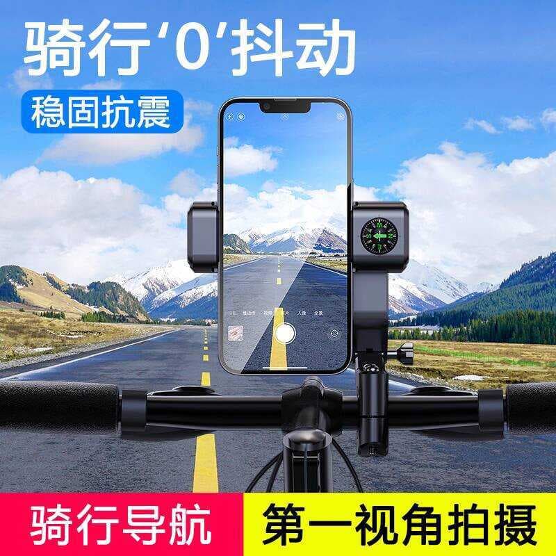 Suporte do telefone do veículo elétrico motocicleta à prova de choque navegação Takeaway titular bicicleta equitação tir