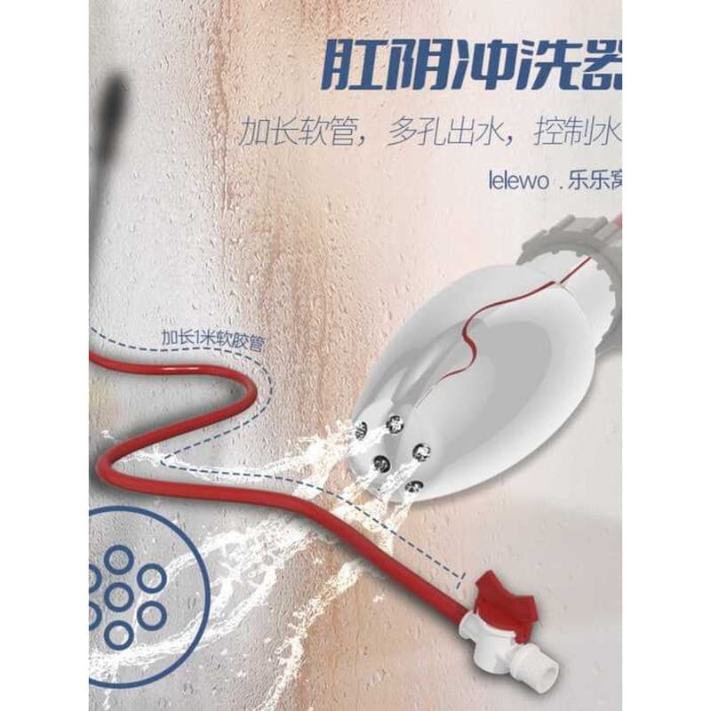 Lavador vaginal bunda interior vaginal peças privadas limpador bunda lavagem mulher dispositivo de lavagem feminino Enem