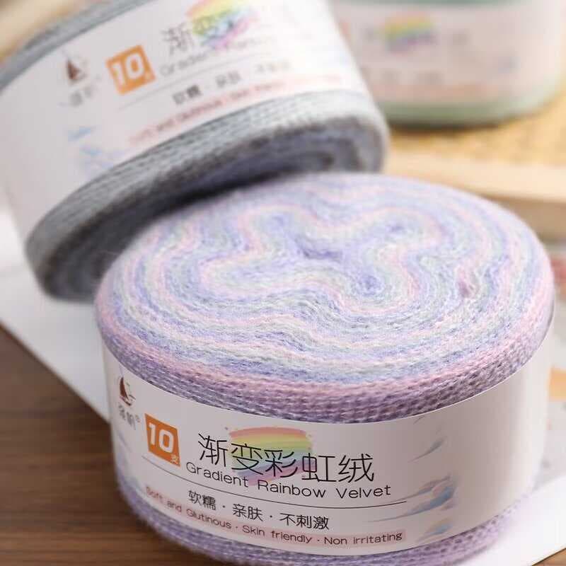 10 pçs gradiente arco-íris velo fantasia gradiente seção longa mistura de lã tingida núcleo fio tricotado à mão suéter c