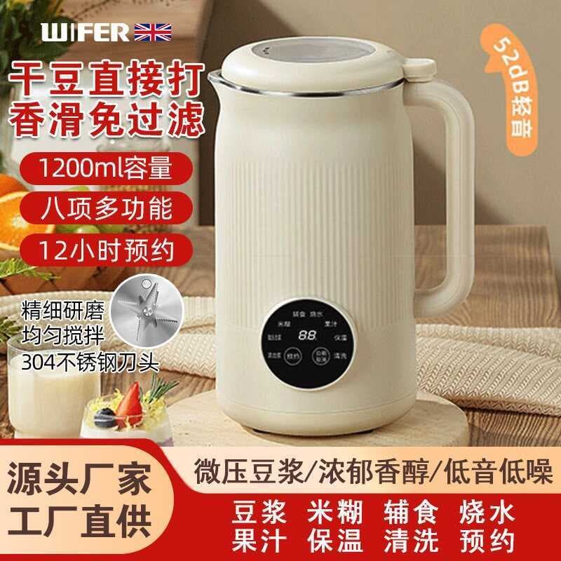 Boa senhora limpeza de tela de toque doméstica multifuncional 316 aço inoxidável fabricante de leite de soja disjuntor d