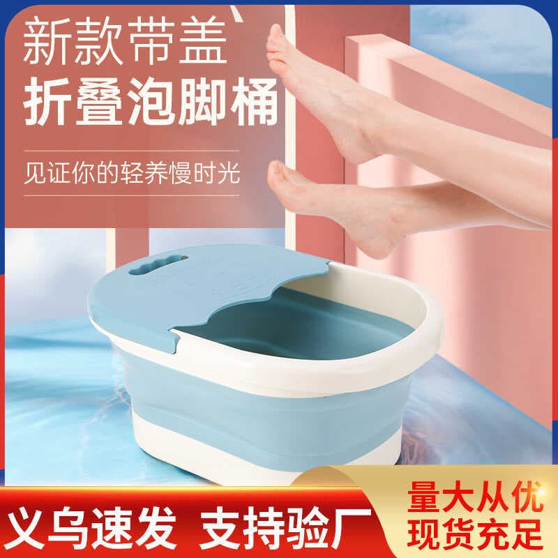 Banheira de pés espessada dobrável massagem banheira de pés portátil banheira de pés bacia doméstica estudante convenien