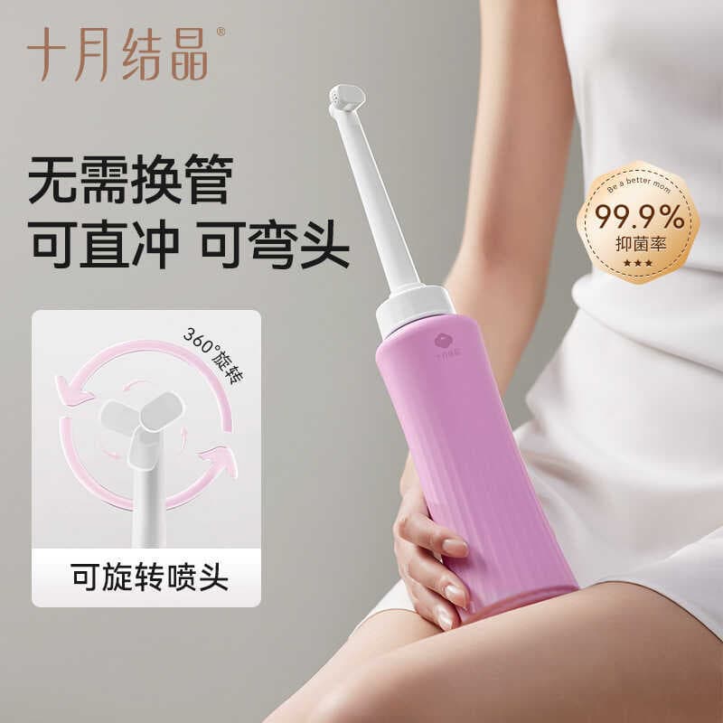 Outubro cristal portátil corpo limpador feminino lavadora confinamento grávida maternidade lavadora portátil 5ML2 cores