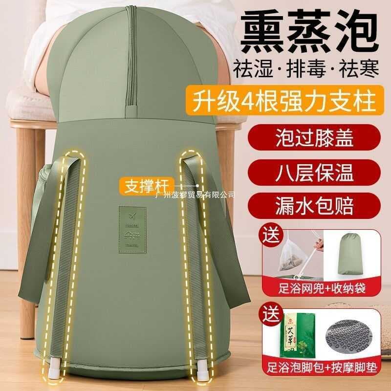 Haste de suporte para banho de pés, portátil, saco de banho para pés, balde profundo estendido aumentado sobre o joelho,