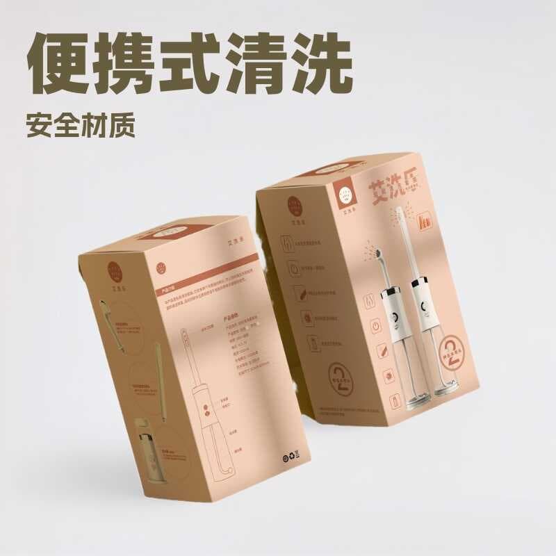 Limpador elétrico portátil pós-parto lavagem bunda partes íntimas Vaginal maternidade contato feminino cotovelo de Silic