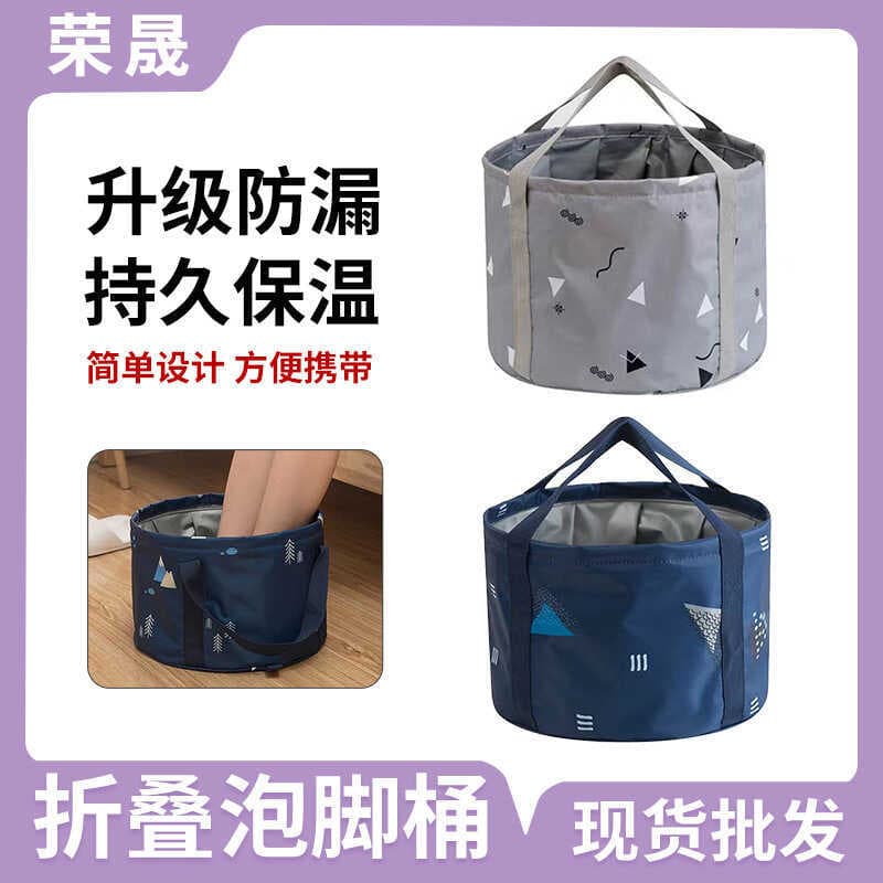 Viagem acampamento banho de pés ao ar livre dobrável portátil banho de pés doméstico saco de banho multifuncional casa b