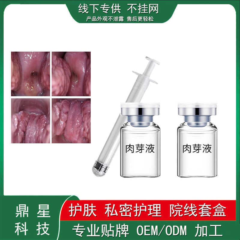 Peptídeo de granulação de molécula pequena, óleo de gema de ovo OEM, líquido de crescimento privado, granulação de três 