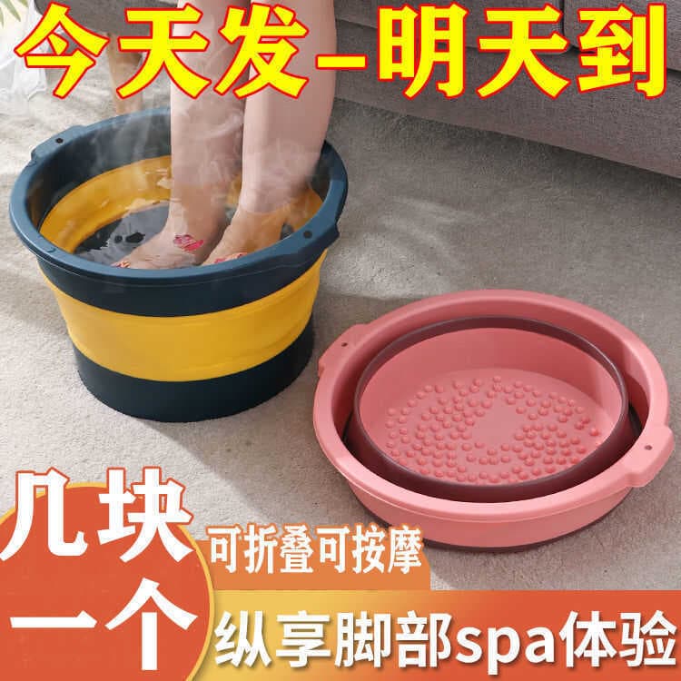 Balde especial para banho de pés, balde dobrável para banho de pés, lavatório doméstico dobrável para pés, massagem para