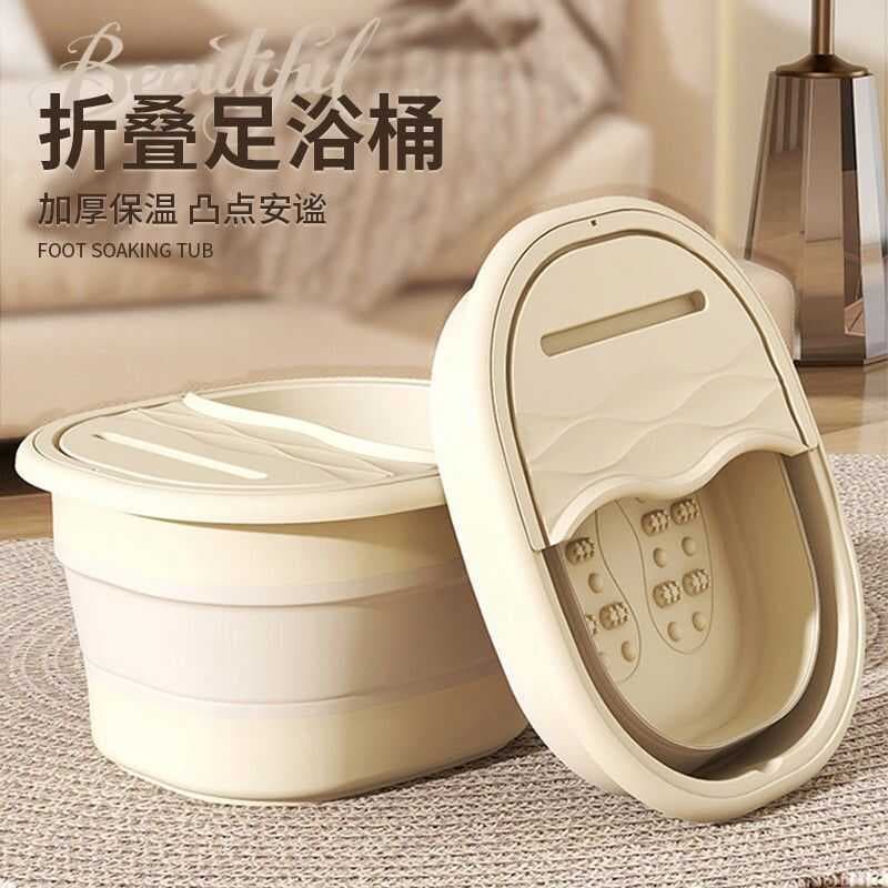 Banho de pés dobrável doméstico portátil engrossado pé banheira bezerro isolamento pé lavatório massagem pé lavatório