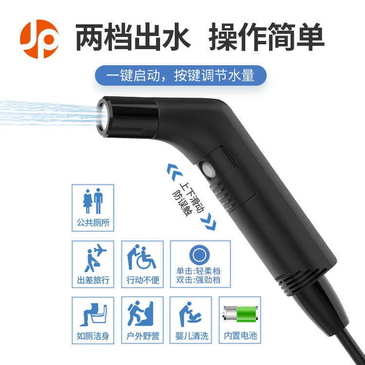 Mulher elétrica lavadora pós-parto cuidados privados limpador peças íntimas Yin lavadora mão lavagem de bunda lavadora c