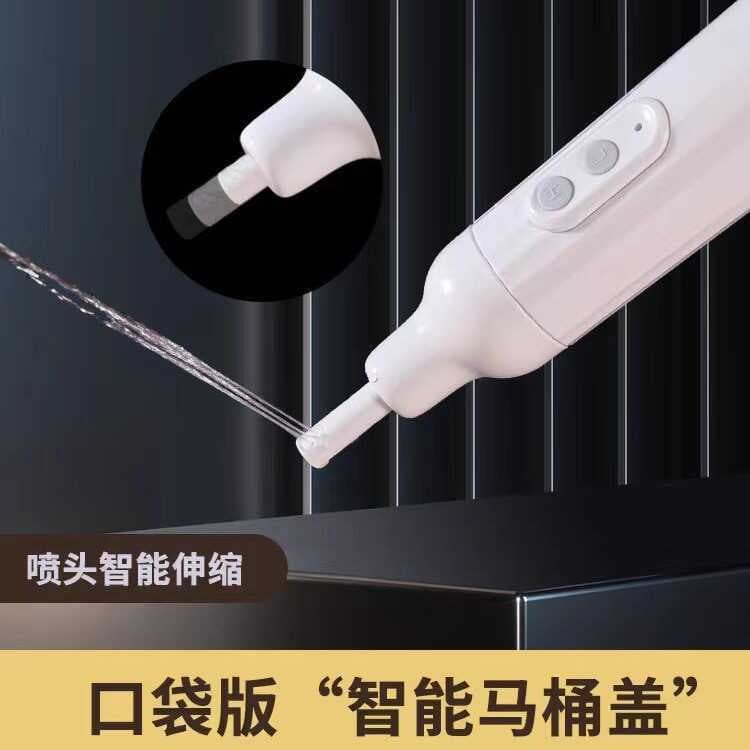 Lavadora elétrica portátil para mulheres, portátil, à prova d'água, bunda de bebê, maternidade, limpeza Vaginal, lavador