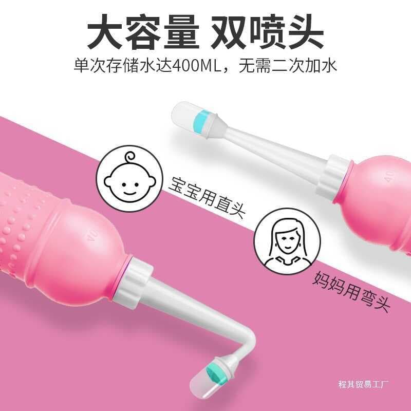 Aishang lavagem Yin flusher bunda lavagem peças privadas rega pode maternidade lavadora Anal flusher maternidade