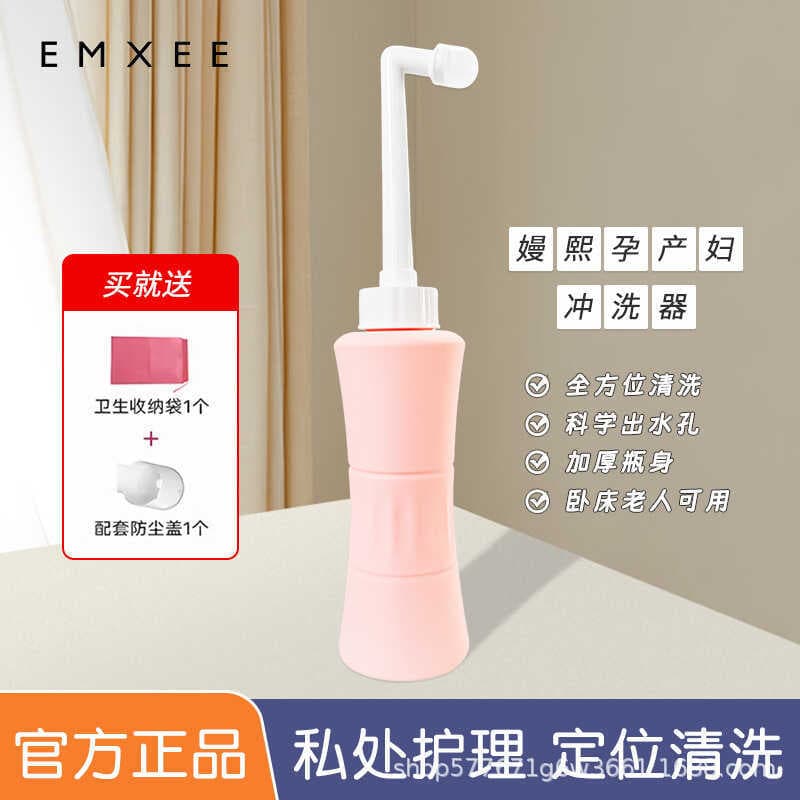 Manxi mulheres grávidas peças privadas Flusher maternidade Anal fora cuidados de limpeza Vaginal bebê bunda lavagem ferr